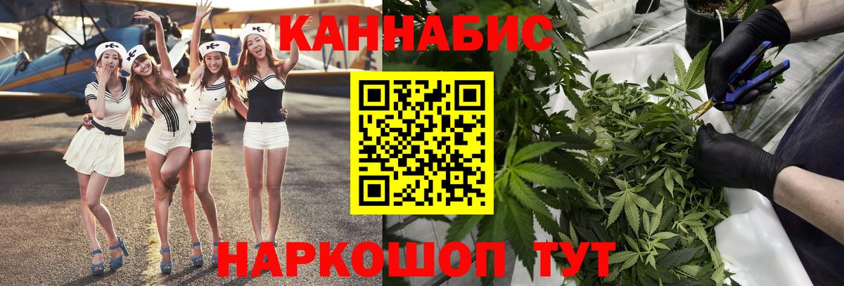 Конопля индика  Вход с VPN  Конопля тримм  Бошки марихуана сатива  Печора 