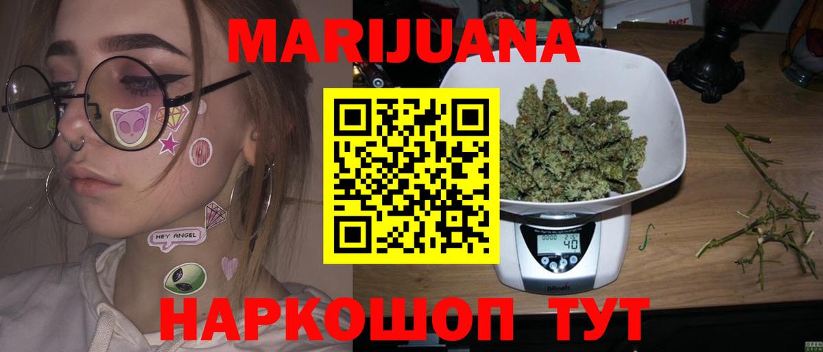 МАРИХУАНА Amnesia Печора